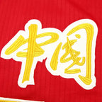 Chinese team 73#CHINA