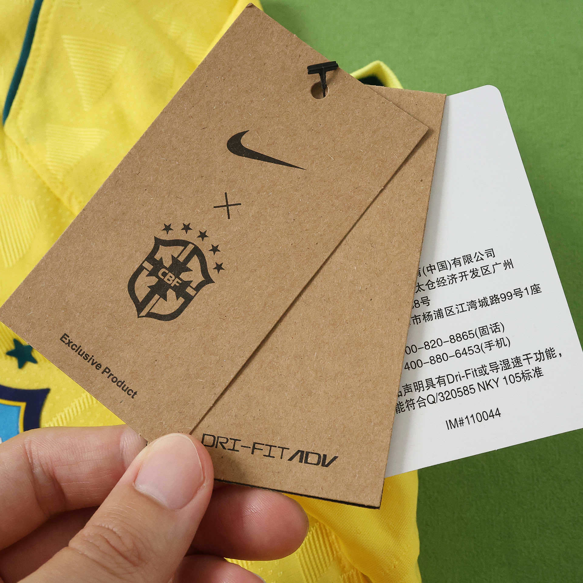 2026 FIFA World Cup Brazil home Player version