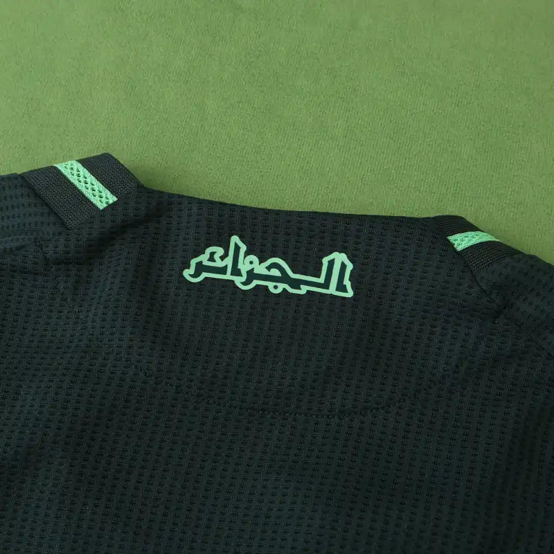 2425 season Algeria away Player version