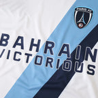 2526 season Paris FC Away fans version