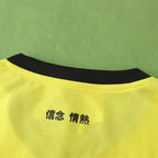 2425 season S.S. Lazio away Fan version