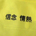 2425 season S.S. Lazio away Fan version