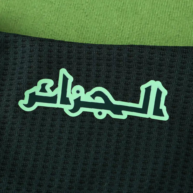 2425 season Algeria away Player version